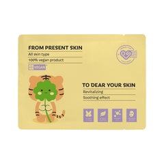 Cica For Your Skin Postal Mask Amarilla