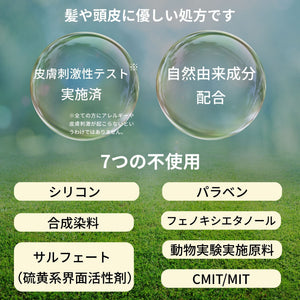 Fórmula de Rated Green sin siliconas, parabenos, sulfatos, fenoxietanol, colorantes sintéticos ni CMIT/MIT