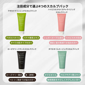 Ingredientes destacados de las cuatro mascarillas de cuero cabelludo de Rated Green