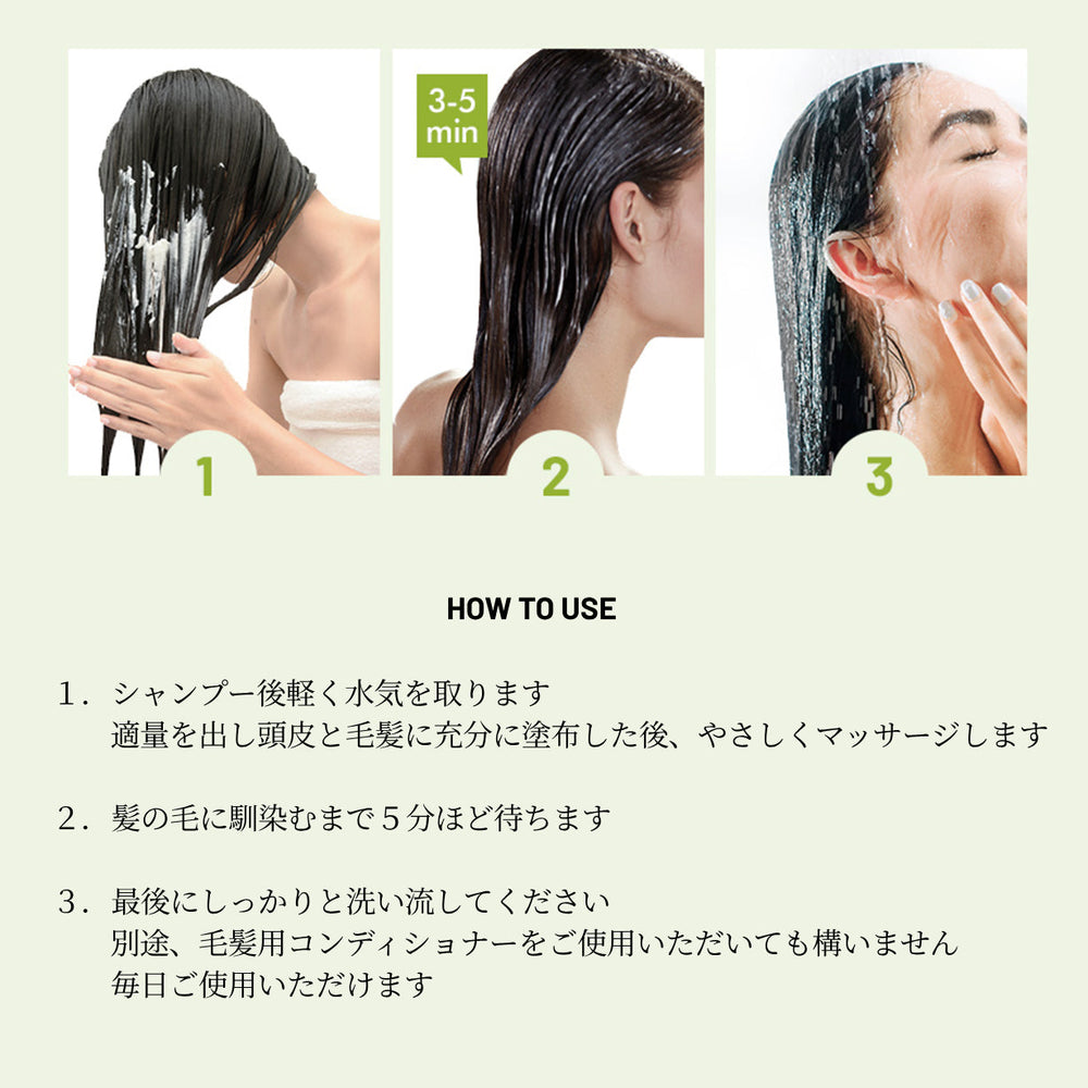 Sobre monodosis de la mascarilla capilar de aguacate y plátano de Rated Green, 50 ml